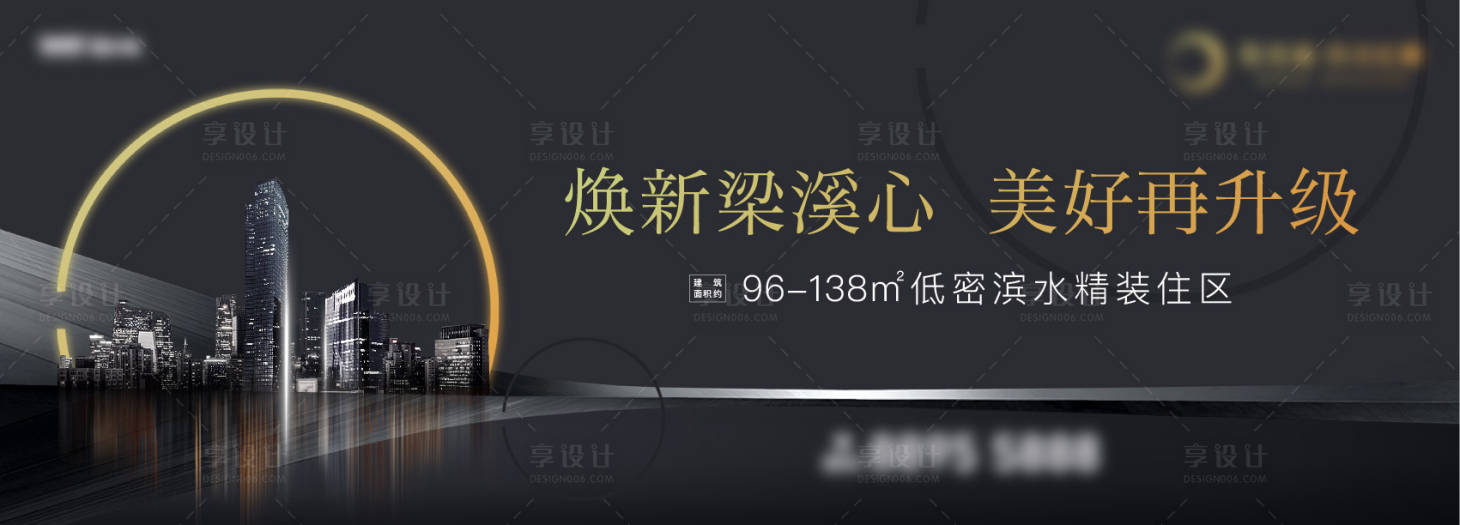 源文件下载【享设计】搜索编号：40160035797436492【城市现代户外背景板】