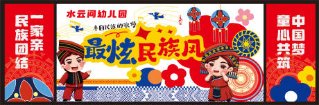 源文件下载【享设计】搜索编号：18350035742378219【三月三 】
