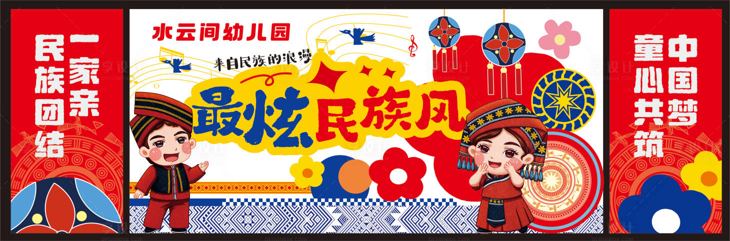 源文件下载【享设计】搜索编号：18350035742378219【三月三 】