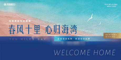源文件下载【享设计】搜索编号：14880035969377377【简约现代地产开放交付主kv】