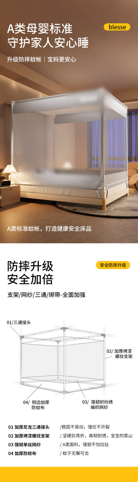 源文件下载【享设计】搜索编号：56300035812717526【家纺类目 】