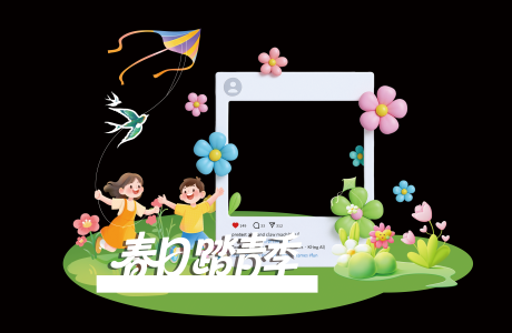 源文件下载【享设计】搜索编号：81860035756528290【春季】