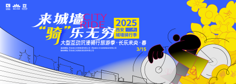 源文件下载【享设计】搜索编号：90130035603138847【主画面】
