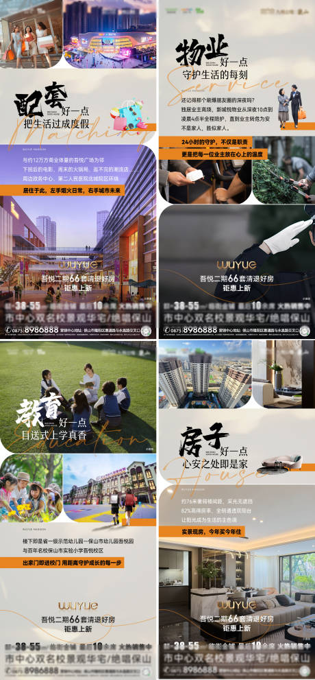 源文件下载【享设计】搜索编号：64370036043579506【价值稿】