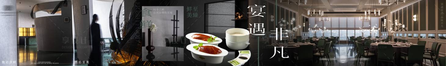 源文件下载【享设计】搜索编号：78250035645419067【高级五连图】