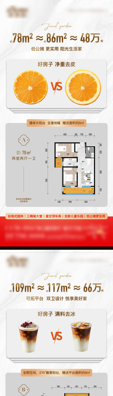 源文件下载【享设计】搜索编号：23140035766784758【户型单图 】