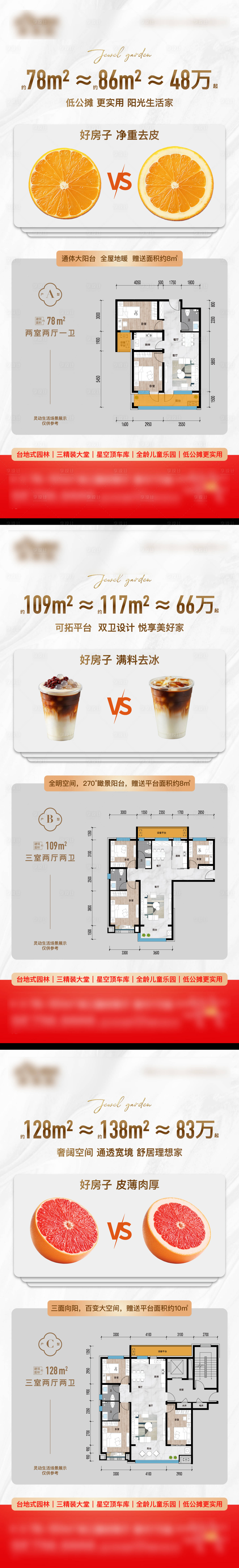 源文件下载【享设计】搜索编号：23140035766784758【户型单图 】