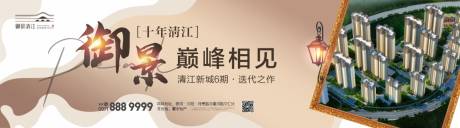 源文件下载【享设计】搜索编号：77050035759091073【新中式户外桁架】