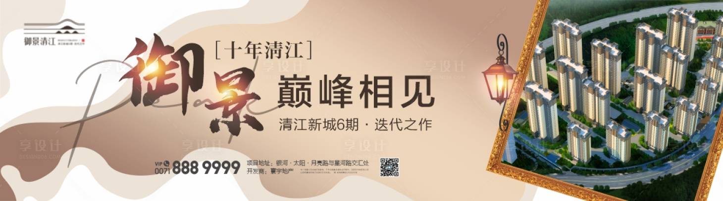 源文件下载【享设计】搜索编号：77050035759091073【新中式户外桁架】