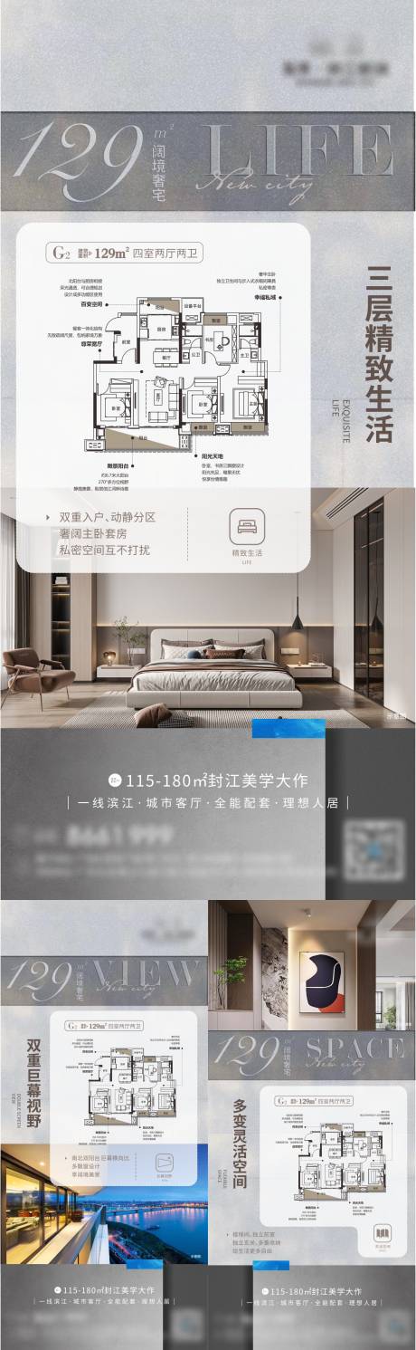 源文件下载【享设计】搜索编号：95890035750983155【地产户型系列微信】