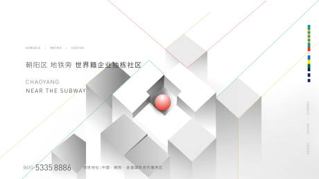 源文件下载【享设计】搜索编号：40400035607231083【写字楼主视觉设计】