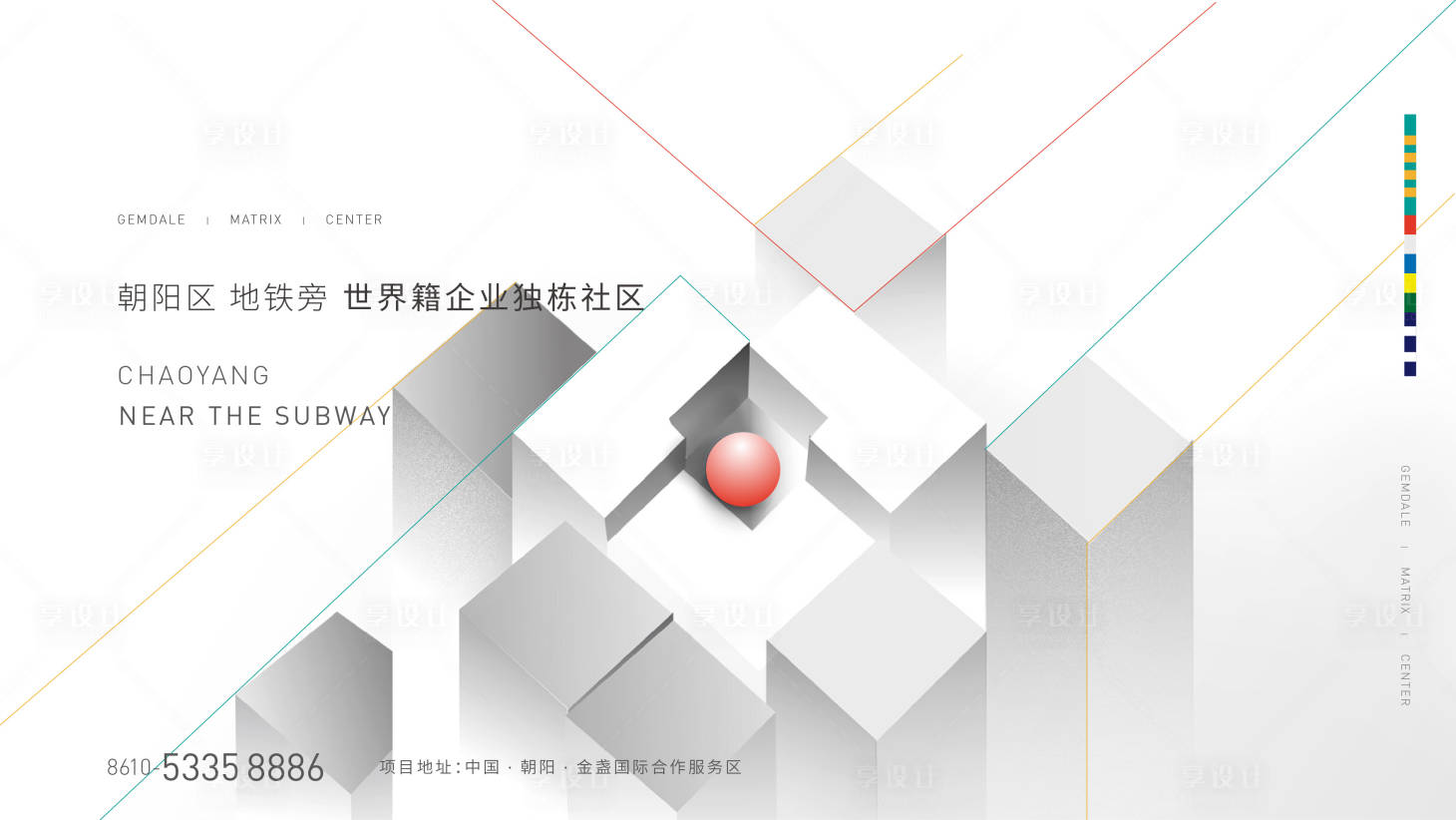 源文件下载【享设计】搜索编号：40400035607231083【写字楼主视觉设计】