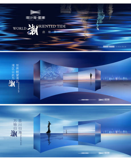 源文件下载【享设计】搜索编号：16500036135783107【地产主形象】