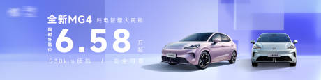 源文件下载【享设计】搜索编号：87600035650695298【汽车团购会】