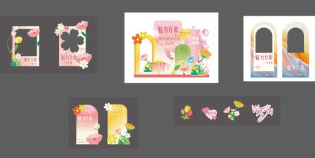 源文件下载【享设计】搜索编号：92190035800524776【粉色春天女神物料】