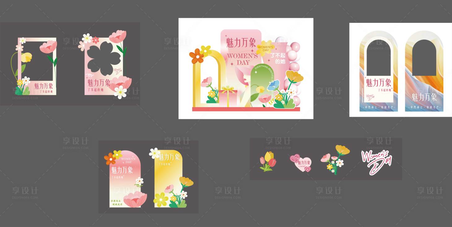 源文件下载【享设计】搜索编号：92190035800524776【粉色春天女神物料】
