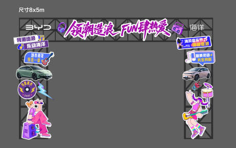 源文件下载【享设计】搜索编号：78870036137001194【音乐节门头】