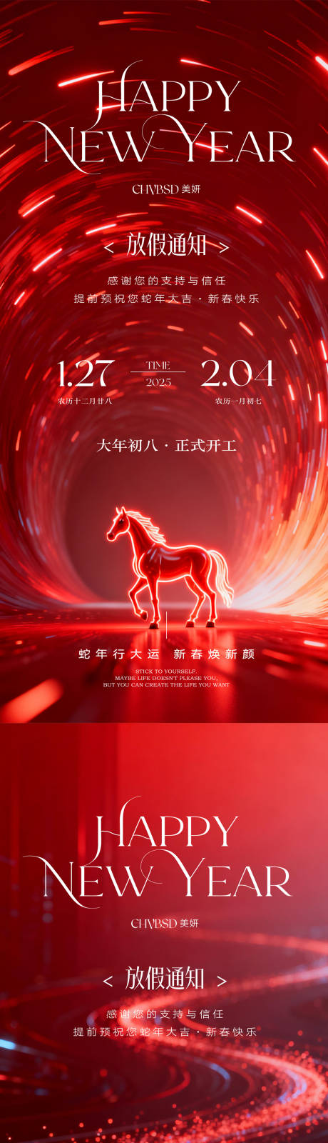 源文件下载【享设计】搜索编号：52560035848301781【医美邀请函】