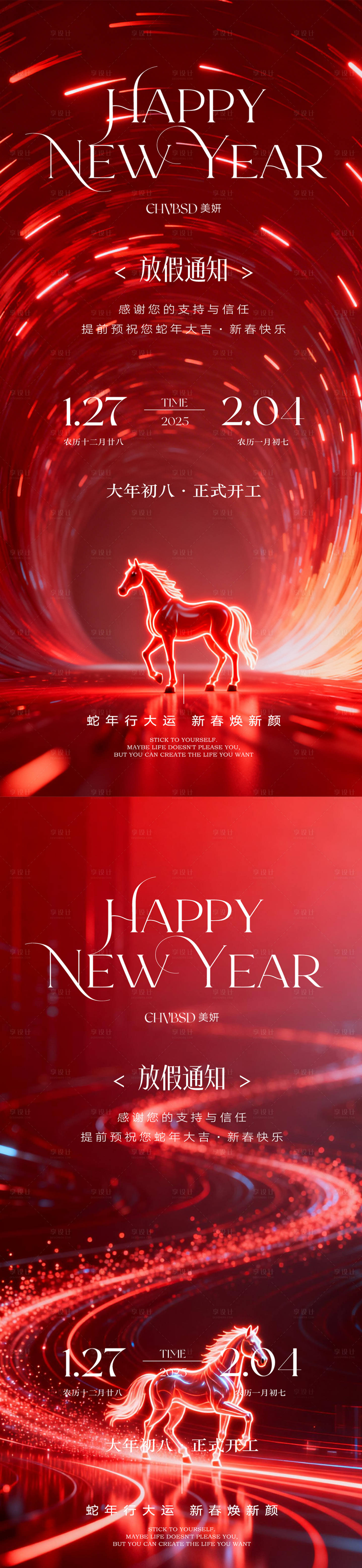 源文件下载【享设计】搜索编号：52560035848301781【医美邀请函】