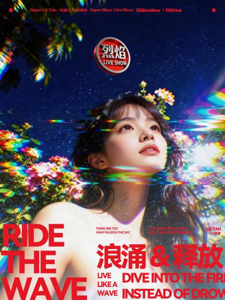 源文件下载【享设计】搜索编号：82420035748929367【酒吧日常邀约】