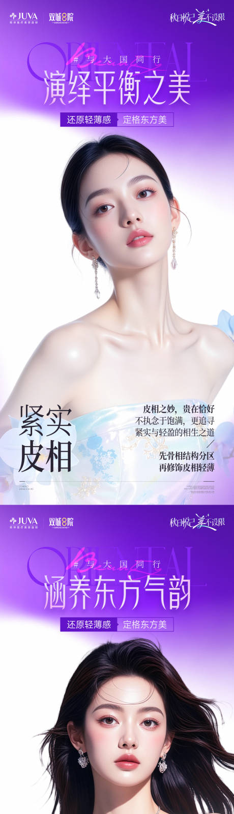 源文件下载【享设计】搜索编号：60990035950101415【系列】
