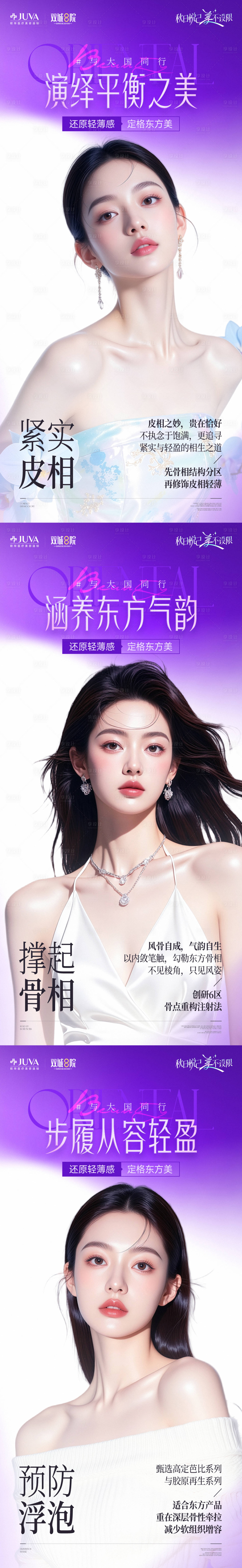 源文件下载【享设计】搜索编号：60990035950101415【系列】