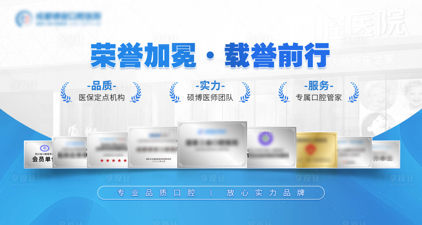 源文件下载【享设计】搜索编号：42260035818376432【美团主页轮播图】