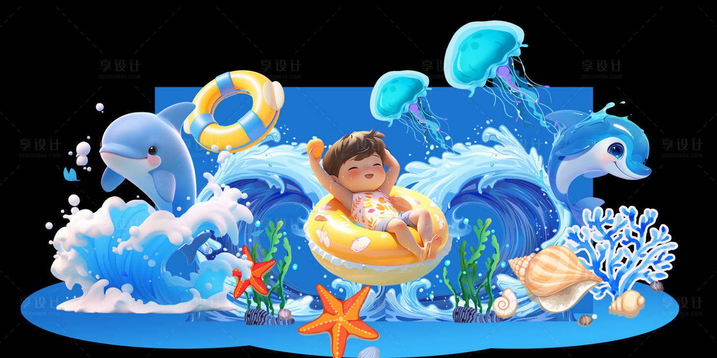 源文件下载【享设计】搜索编号：60690035972865964【夏日海浪】