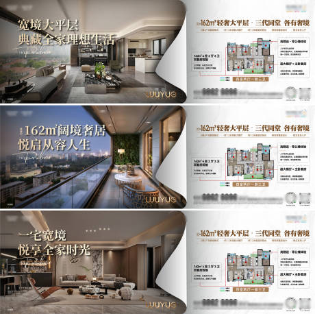 源文件下载【享设计】搜索编号：77930035873622053【大平层价值点】