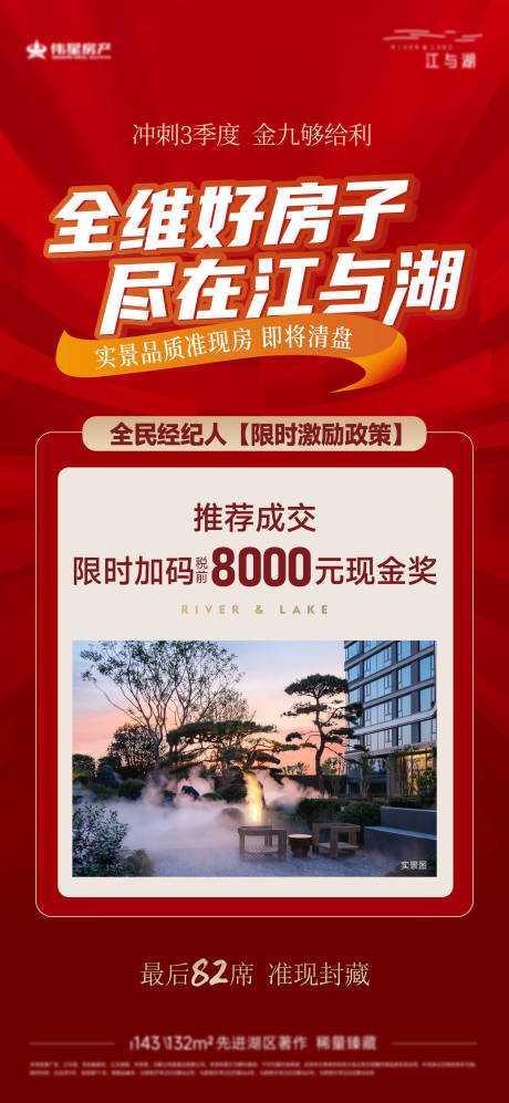 源文件下载【享设计】搜索编号：43980035584146479【热销】