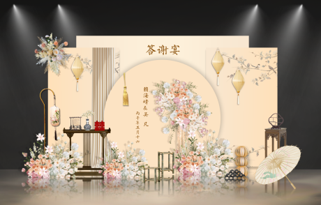 源文件下载【享设计】搜索编号：14060035910727508【新中式香槟色订婚堆头美陈】