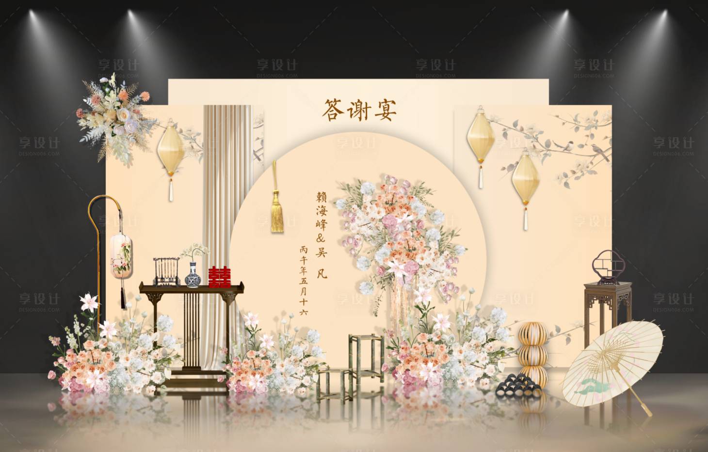 源文件下载【享设计】搜索编号：14060035910727508【新中式香槟色订婚堆头美陈】