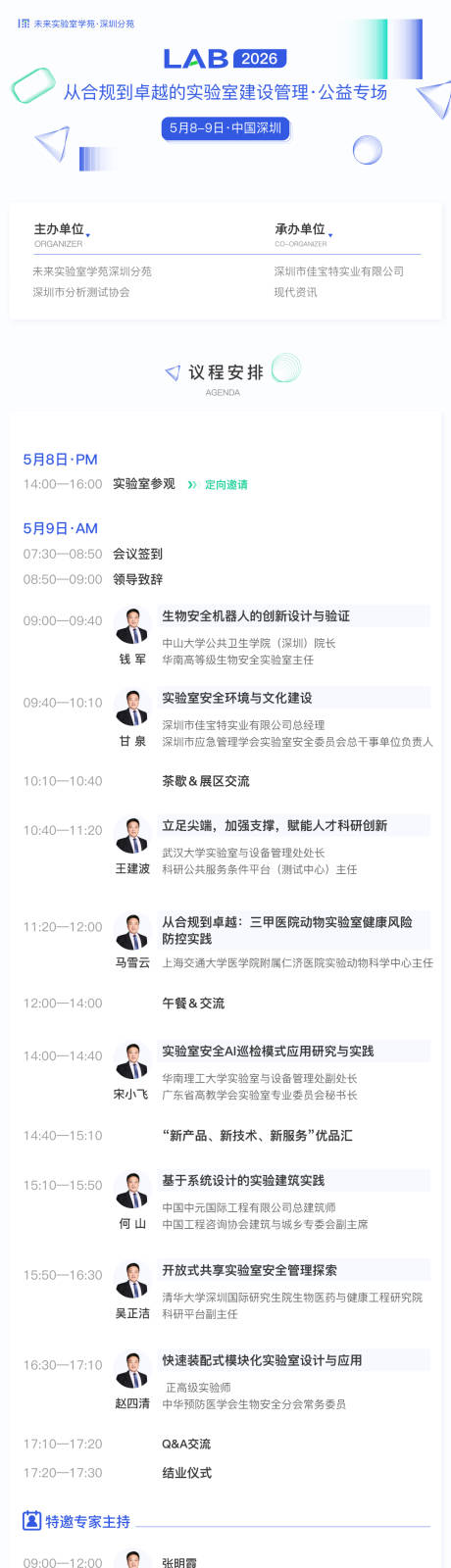 源文件下载【享设计】搜索编号：81120036153908092【H5招募长图海报】