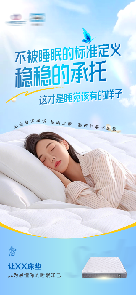 源文件下载【享设计】搜索编号：32050036140013744【品牌宣传海报】
