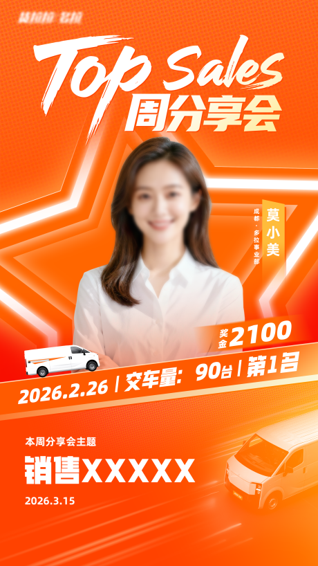 源文件下载【享设计】搜索编号：99260035627875305【销冠】