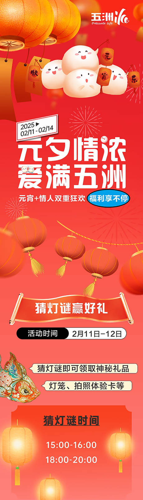 源文件下载【享设计】搜索编号：61010035797637341【超市促销链接】