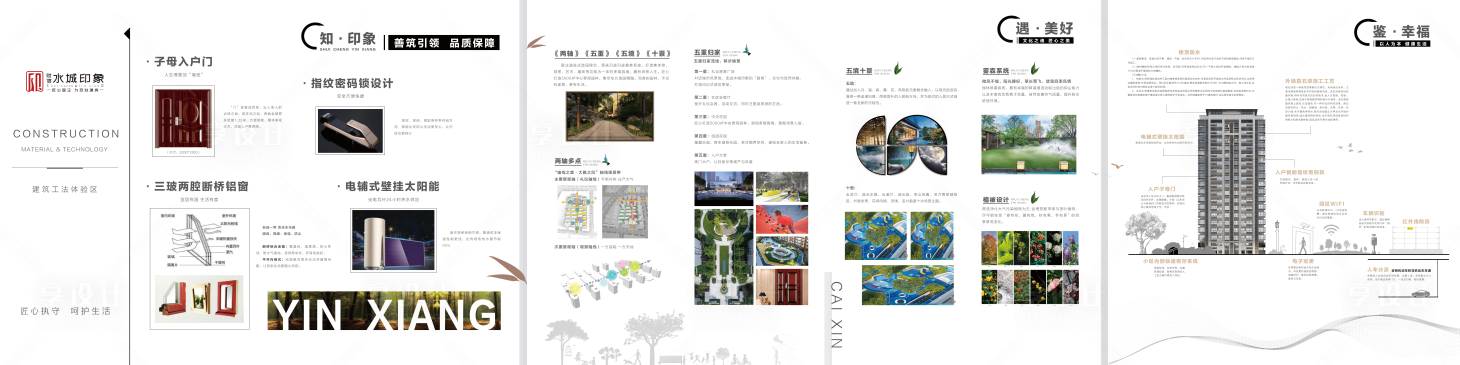 源文件下载【享设计】搜索编号：21550036049217677【工法展示墙】