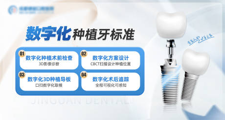 源文件下载【享设计】搜索编号：62980035818392948【美团主页轮播图海报展板】