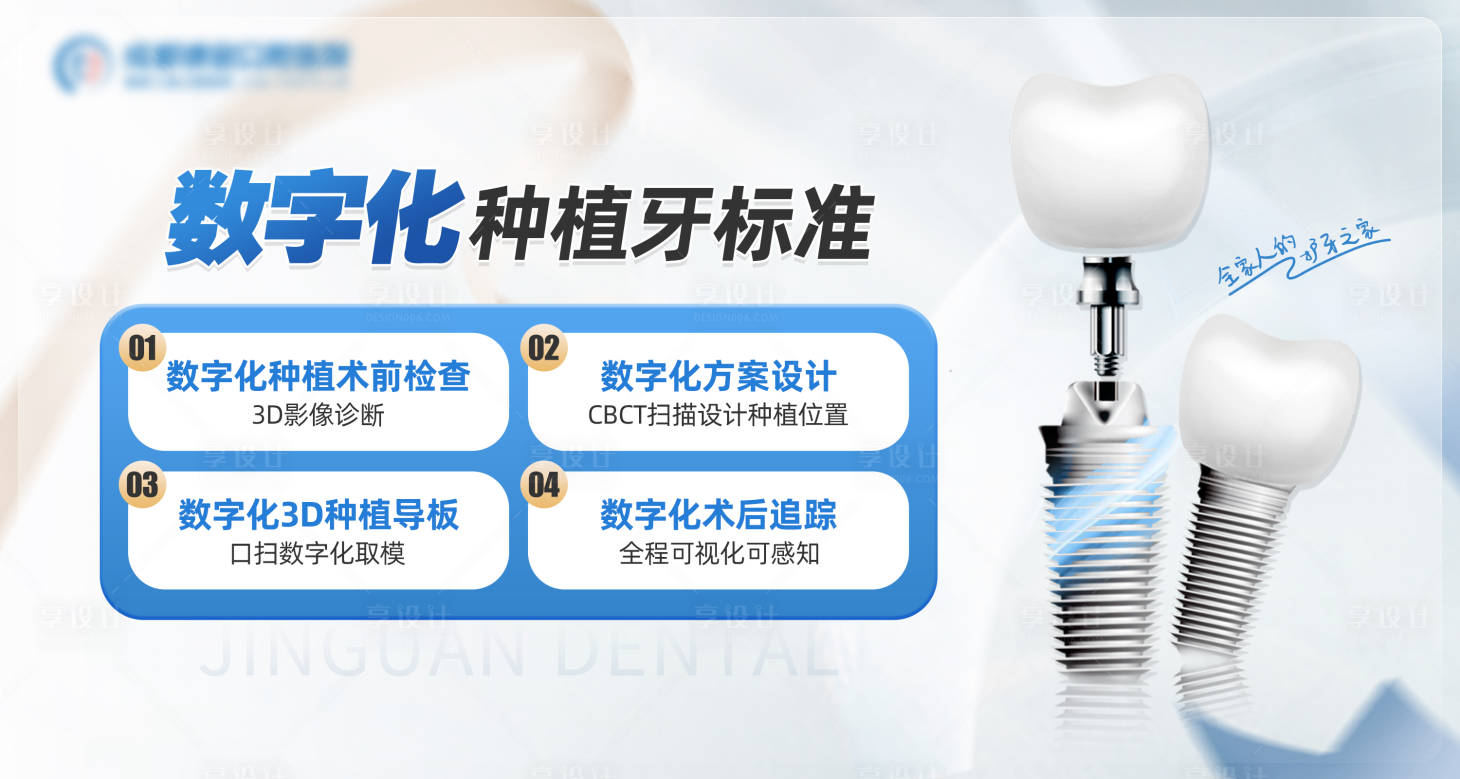 源文件下载【享设计】搜索编号：62980035818392948【美团主页轮播图海报展板】