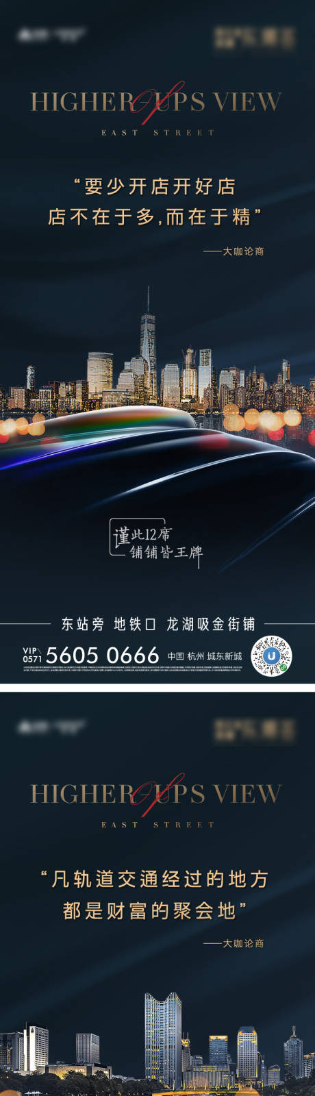 源文件下载【享设计】搜索编号：83110035823838295【地产价值系列】