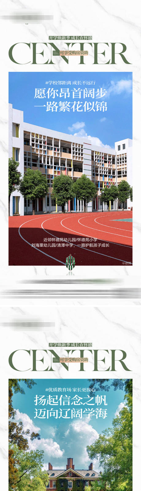 源文件下载【享设计】搜索编号：11590035829274929【价值点刷屏】
