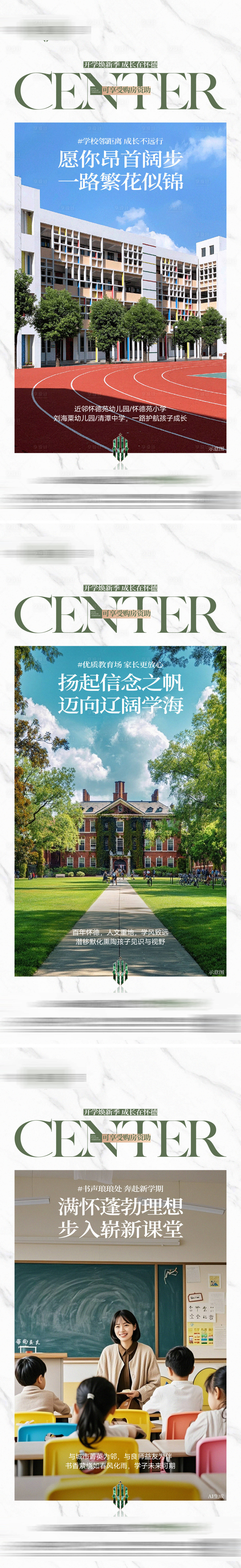 源文件下载【享设计】搜索编号：11590035829274929【价值点刷屏】