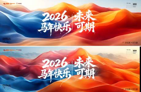 源文件下载【享设计】搜索编号：70840035855233008【会议  】
