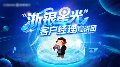 源文件下载【享设计】搜索编号：36410036014397907【培训kv】