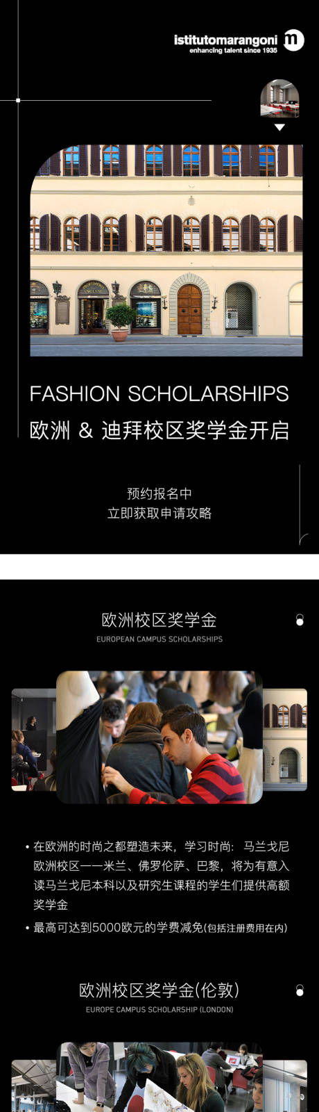 源文件下载【享设计】搜索编号：33780035977304974【留学教育】