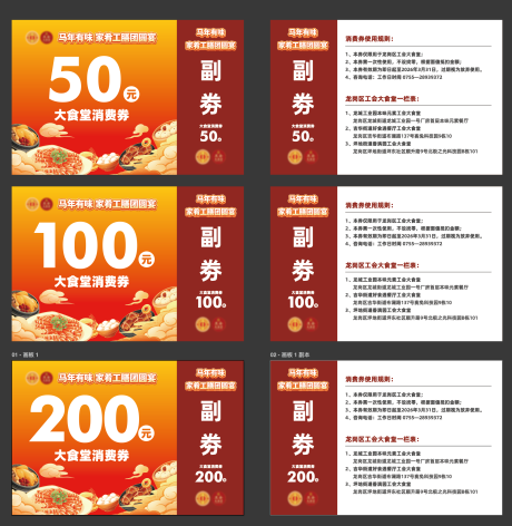 源文件下载【享设计】搜索编号：89090035884738131【优惠劵】