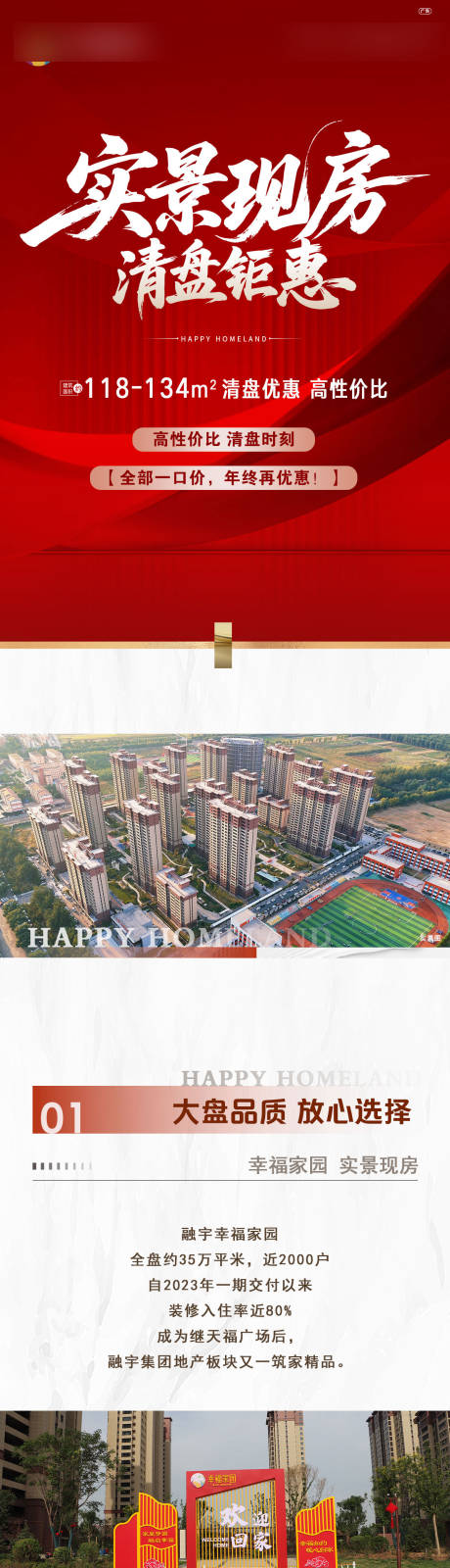 源文件下载【享设计】搜索编号：54150035915541037【住宅 】