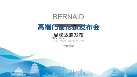 源文件下载【享设计】搜索编号：88340035765518575【签约海报】