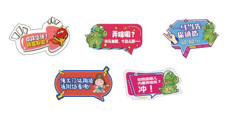 源文件下载【享设计】搜索编号：30820035960051263【马拉松手举牌】