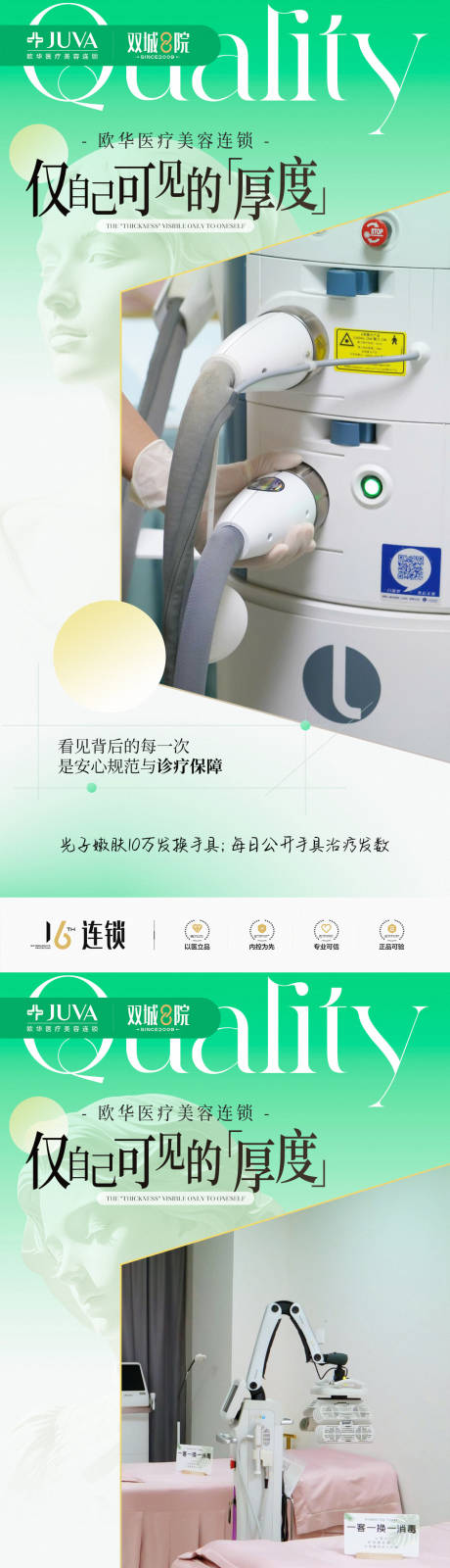 源文件下载【享设计】搜索编号：59790035926382568【品牌海报】